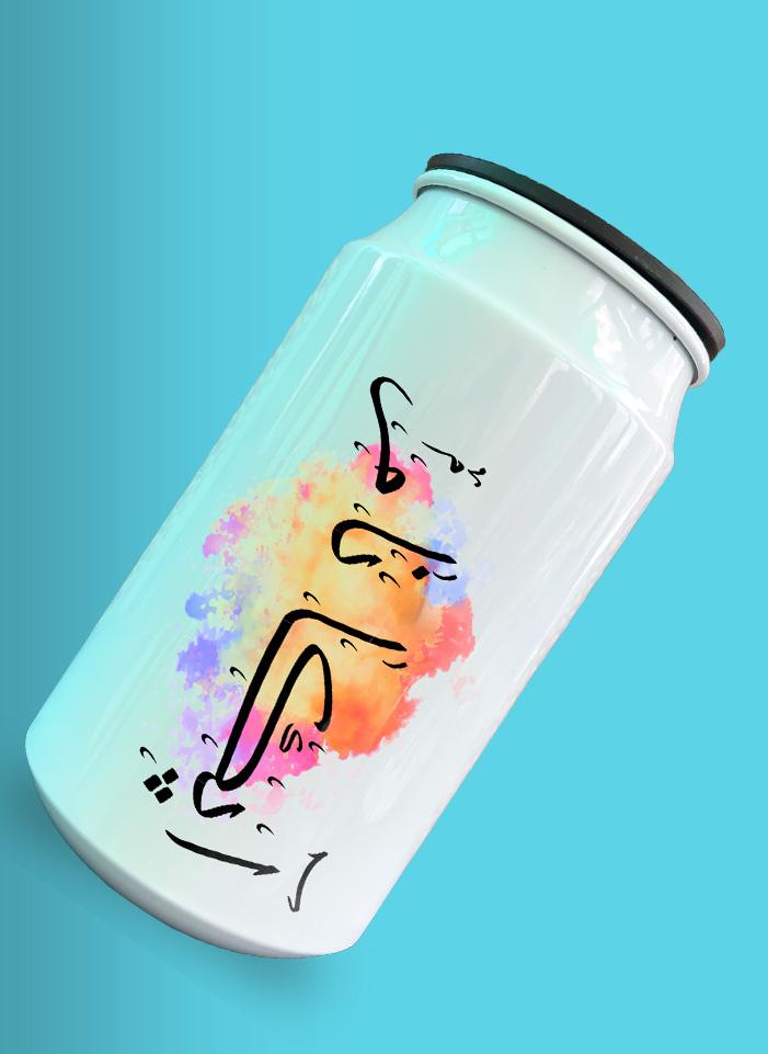 Sipper/Bottle