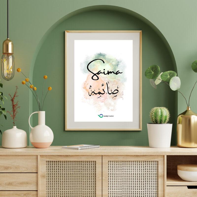 Digital name calligraphy frame - Best Gift - Image 7