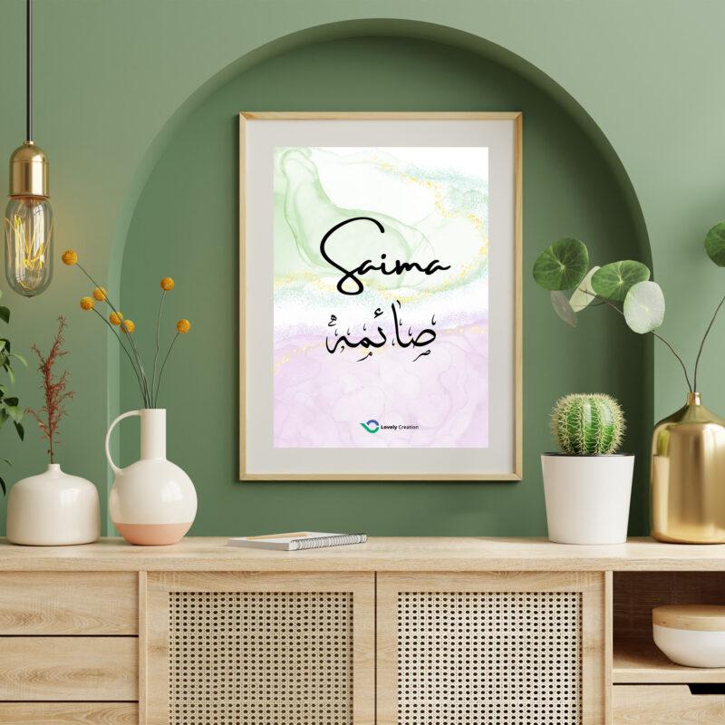 Digital name calligraphy frame - Best Gift