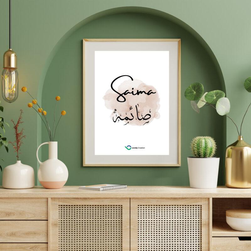 Digital name calligraphy frame - Best Gift - Image 4