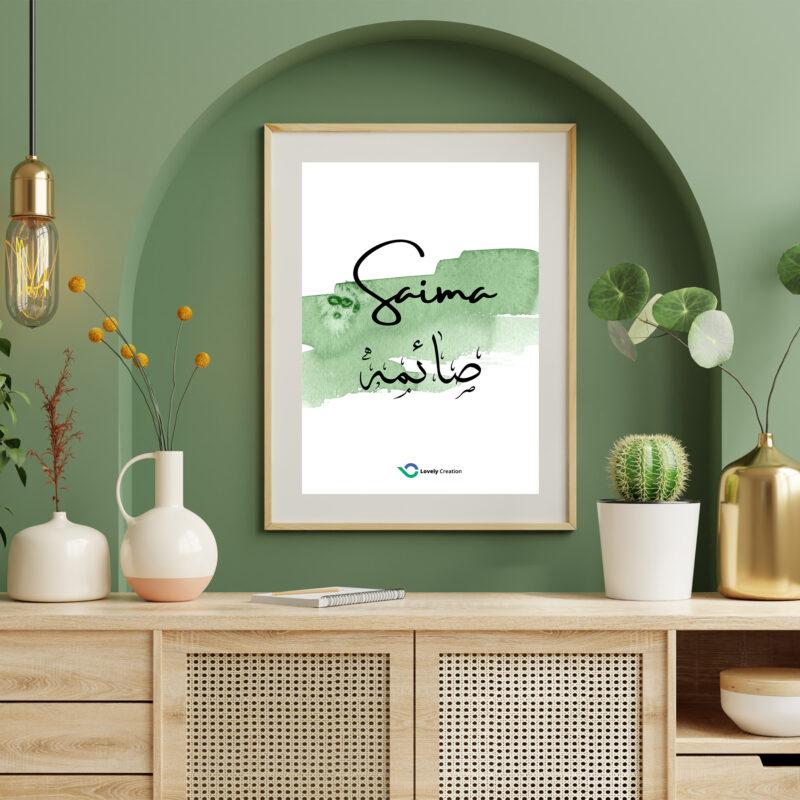 Digital name calligraphy frame - Best Gift - Image 2